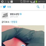 [방탄소년단] 궁예병도진<b>나머지</b>