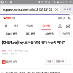 [EXO] 이거나보고<b>오셈</b>ㅋㅋㅋㅋㅋ