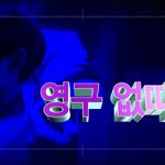 [NCT] 얼굴 근육