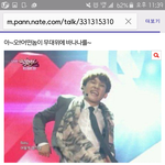 [EXO] <b>펑키</b>!하다!