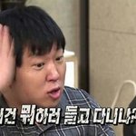 [방탄소년단] ㅈㄴ 정도껏 하지 