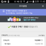 [인피니트] 울 리더님이 들어 달라해서 지르고 옴
