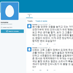 [인피니트] 캬 짹에 이분 <b>개사</b>이다