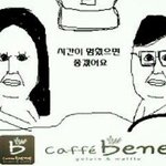 [방탄소년단] 이삐들 10까지 고르고들어와