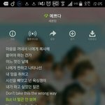 [세븐틴] 캐럿들 열스<b>하장</b>!!