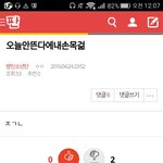 [방탄소년단] 우리이삐<b>일루</b>왕
