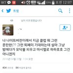 [방탄소년단] 솔직히이거<b>인정</b>