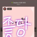 [러블리즈] 인ㅍ1ㄴ1트 <b>팬</b>이 러블리즈를 응원합니다