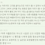 [EXO] 살면서이렇게불쌍한애처음본다...