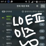 [세븐틴] 스밍<b>인증</b>