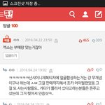[EXO] ㅂㅁㄱ하고 싶은데 <b>쿠크</b> 깨진다