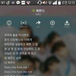 [세븐틴] <b>캐럿들</b> 잘하고 이써!!