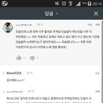 [러블리즈] 인!니슾이에요ㅜㅡㅜ!