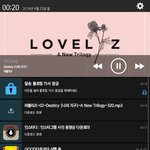 [러블리즈] <b>죄송</b>해요 스밍권을 급하게 못사서ㅜㅠㅠ