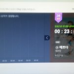 [세븐틴] 우리 순위<b>예측</b>!!!!!