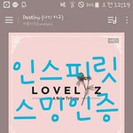 [러블리즈] 저희 <b>리다</b> 말 듣고 노래 듣는 중이에요 ㅠㅠㅠㅠㅠㅠ