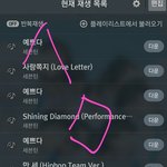 [세븐틴] <b>에바</b>임
