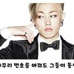 [EXO] 이거 조카 <b>씁쓸</b>한데 사실아니냐