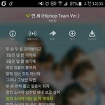 [세븐틴] 만세
