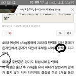 [어이상실] 기자님 이것도모르면 어떻게하나요...