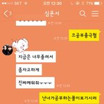 <b>조나</b>웃곀ㅋㅋㅋㅋㅋㅋㅋㅋㅋㅋㅋㅋㅋㅋ