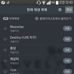 [러블리즈] <b>네이버</b> 검색하러가자 