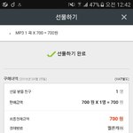 [세븐틴] ㅅㄷ) 나한테 음원 선물보내땅