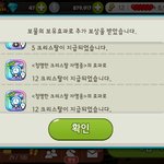 [EXO] <b>더블</b>자명종