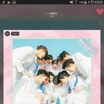 [세븐틴] 스밍인증/우리지금 <b>차트인</b> 안했지?