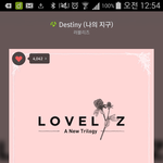 [러블리즈] ㅅㅁㅇㅈ)인피니트 톡에서 왔어요