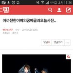 [방탄소년단] 이 글 보니까 <b>생각</b><b>남</b>