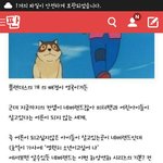 [방탄소년단] 일단 내 궁예만 정리