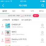 [세븐틴] 2위 ㅠㅠㅠㅠㅠㅠㅠㅠ