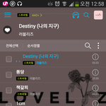 [러블리즈] 스밍인증~