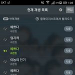 [세븐틴] 나<b>캐럿</b>들넘예뻐보여