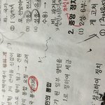 [EXO] 공부하다 졸앗는데