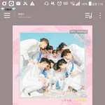 [세븐틴] 캐럿덜 <b>땅콩</b>해 