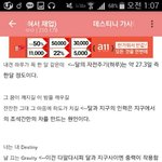 러블리즈 데스티니 가사해석ㄷㄷ해