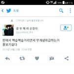 [인피니트] ㅋㅋㅋㅋㅋㅋㅋㅋㅋㅋㅋ