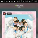 [세븐틴] 진짜 이번앨범 <b>팬심</b>빼고