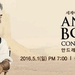 그를 아시나요?