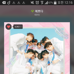 [세븐틴] 플디지금 다 모여서 <b>순위</b>보고있겠지?
