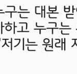 [댓글부탁해] 레드벨벳 한부모가정 비하논란