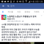 이사람최유정<b>닮음</b>..