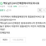 [EXO] ㅅㅂㅋㅋㅋㅋㅋㅋㅋㅋㅋㅋㅋㅋㅋ <b>지식in</b> 봤는데