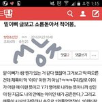 [방탄소년단] 궁예 추가 해 옴!
