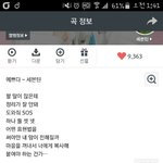 [세븐틴] 승가니도 <b>작사</b>ㅠㅠ