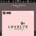[러블리즈] 와씨 너무 좋은것ㅠㅠ