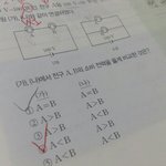 중3과학 이거 왜 4번인지 알려줄사람 급<b>구여</b>