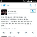 [인피니트] 아닠ㅋㅋㅋㅋ존나 노답인겤ㅋㅋㅋㅋㅋㅋ